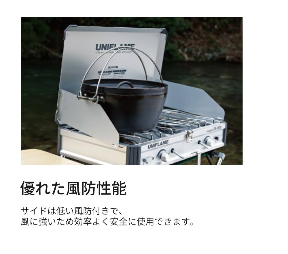 ●良品 UNIFLAME ユニフレーム US-1900 ツーバーナー ツインバーナーUS-1900 - ユニフレーム アウトドア用品総合メーカー